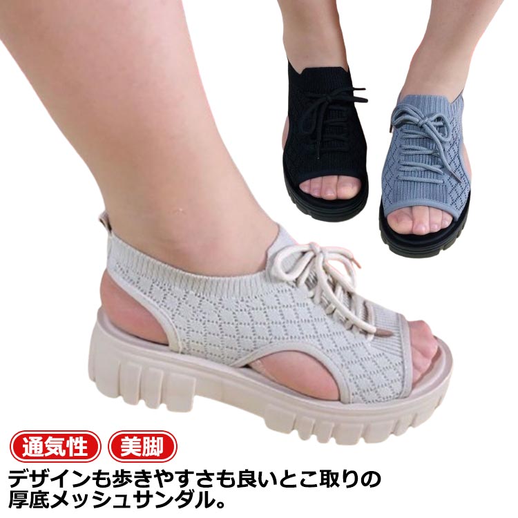 厚底 レディース クッション スポーツサンダル スポサン ビーチサンダル 美脚 フィット 大人 サンダル レディース 幅広 ウォーキングシューズ スリッポン 涼しい スニーカーサンダル 軽量 通気性 メッシュ 夏 歩きやすい ストレッチ カジュアル ソックススニーカー