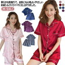 夏 セットアップ 女性 半袖 秋 かわいい 前開き ルームウェア 上下セット ナイトウェア 部屋着 春 合成シルク パジャマ 旅行用 ショートパンツ やわらか ...