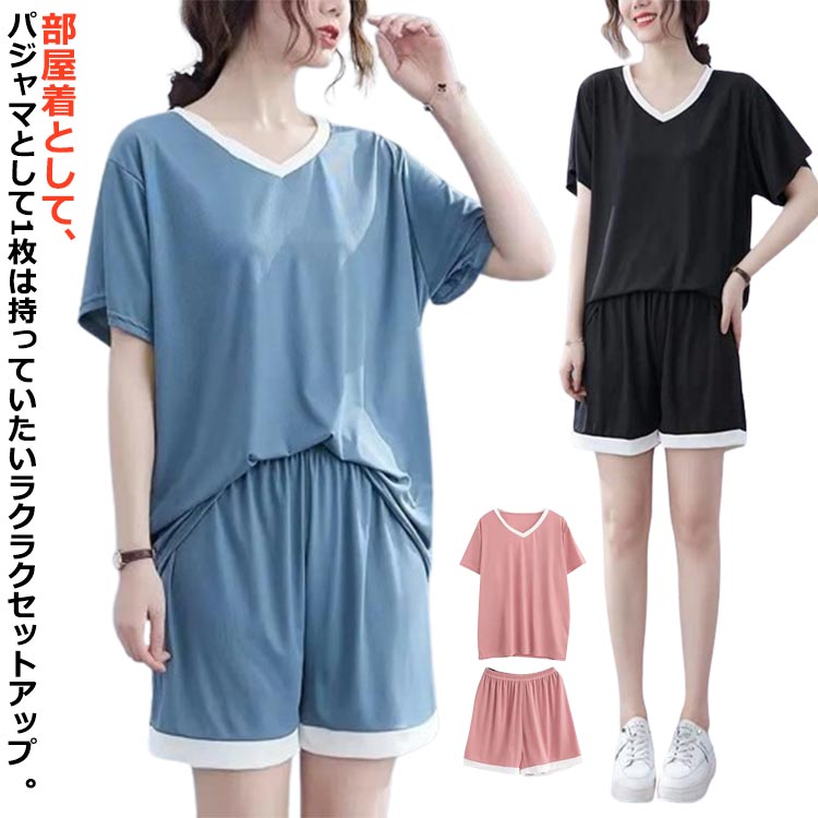 半袖 レディース 夏 接触冷感 短パン ショートパンツ 半袖tシャツ 可愛い 涼しい 上下セット セットアップ 外出 プルオーバー 涼感 ねまき トップス ナイ...