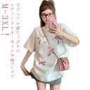 トップス 上品 半袖ロング丈Tシャツ オーバーサイズ 学生 ビッグシルエット レディース ゆったり カットソー 大人 半袖 シンプル 半袖シャツ 半袖シャツ カジュアル 夏 春夏 ロング丈 Tシャツ 通勤 通園 女性用 ティーシャツ 着痩せ M L XL 2XL クルーネック(4)