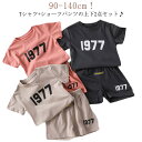 tシャツ 半袖 ジャージ ショートパンツ Tシャツ 男の子 ハーフパンツ シャツ 2点セット キッズ 運動会 ハーフパンツ 子供服 通学着 セットアップ 半袖シ...