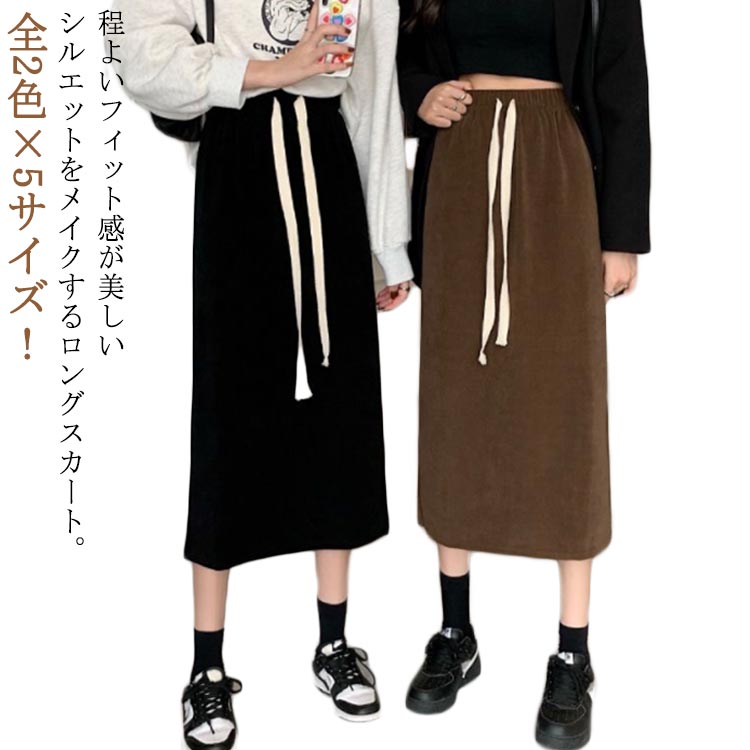 乐天商城 - ひざ丈 夏 春 春夏 ミモレスカート タイトスカート スカート ロングスカート オフィス 黒 スカート ウエストゴム スエット ミディアムスカート 送料無料 ミディアム カジュアル レディース 20代 30代 40代 OL ママ スウェットスカート