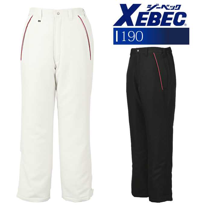 Rakuten - 作業服 作業着 ジーベック 190 防寒ズボン【防寒パンツ】 防寒着 防寒服 【防寒着 ズボン】ユニフォーム 190シリーズ