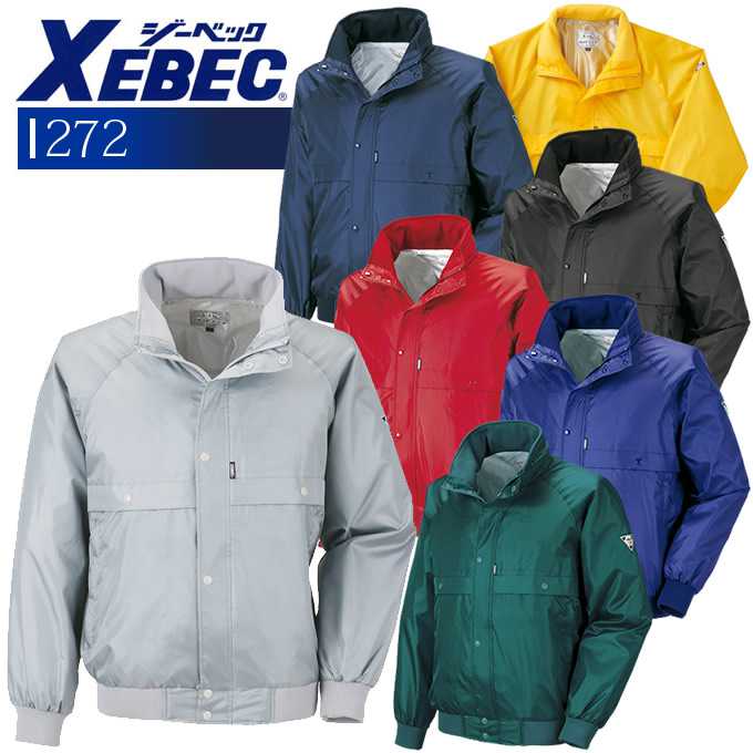 XEBEC ジーベック 防寒ブルゾン 272 防寒着 防寒服 作業着 作業服 【秋冬向け】ユニフォーム 272シリーズ【4L-5L】