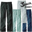 ジャウィン 作業服 作業着【春夏向け】ワンタックパンツ 55201 ユニフォーム 自重堂 55200シリーズ作業ズボン