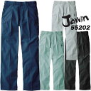 ジャウィン 作業服 作業着【春夏向け】ワンタックカーゴパンツ 55202 ユニフォーム 自重堂 55200シリーズ 作業ズボン