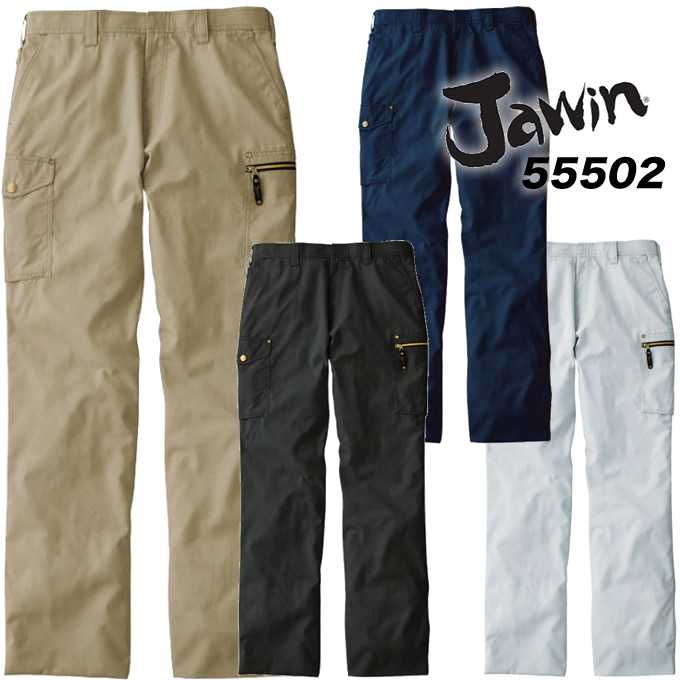 ジャウィン 【春夏向け】ノータックカーゴパンツ 55502 自重堂 作業服 作業着 ユニフォーム 55500シリーズ 作業服 JAWIN【101-120】