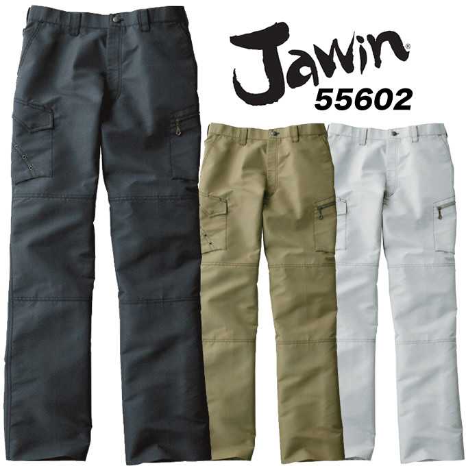 Rakuten - 【全品5%OFFクーポン★6/5】ジャウィン 【春夏向け】ノータックカーゴパンツ 55602 自重堂 作業服 作業着 ユニフォーム 55600シリーズ 作業ズボン 作業服 JAWIN【101-112】
