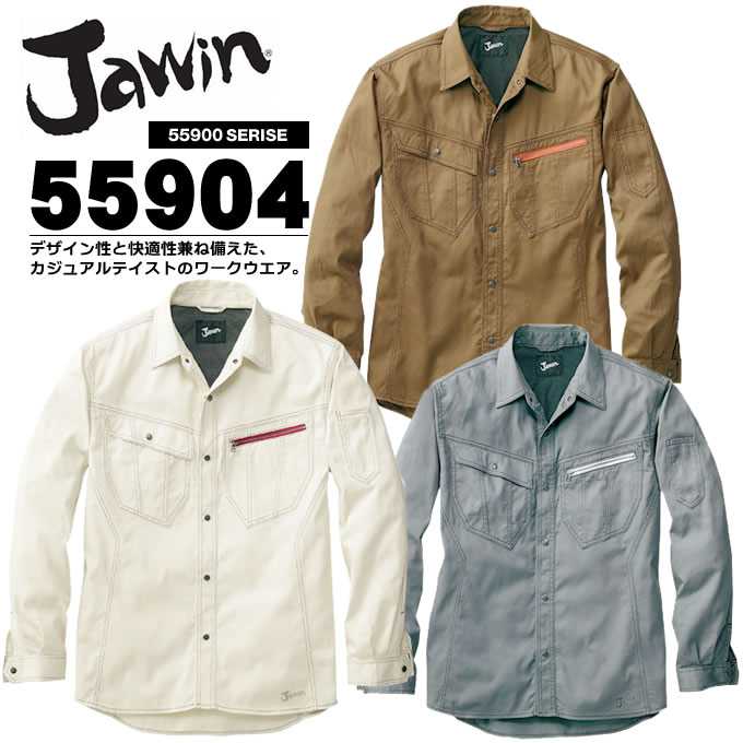 Rakuten - ジャウィン 長袖シャツ 55904【春夏向け】【作業服】作業着 ユニフォーム 自重堂 55900シリーズ【作業シャツ】 作業服 JAWIN【4L-5L】