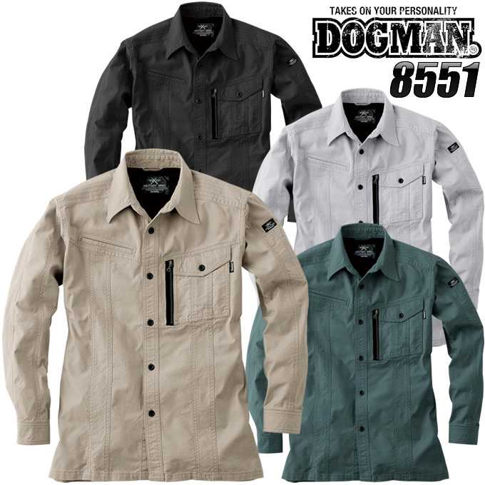 Rakuten - ドッグマン DOGMAN 8551 長袖シャツ【秋冬素材】作業服 作業着 8555シリーズ【4L-6L】