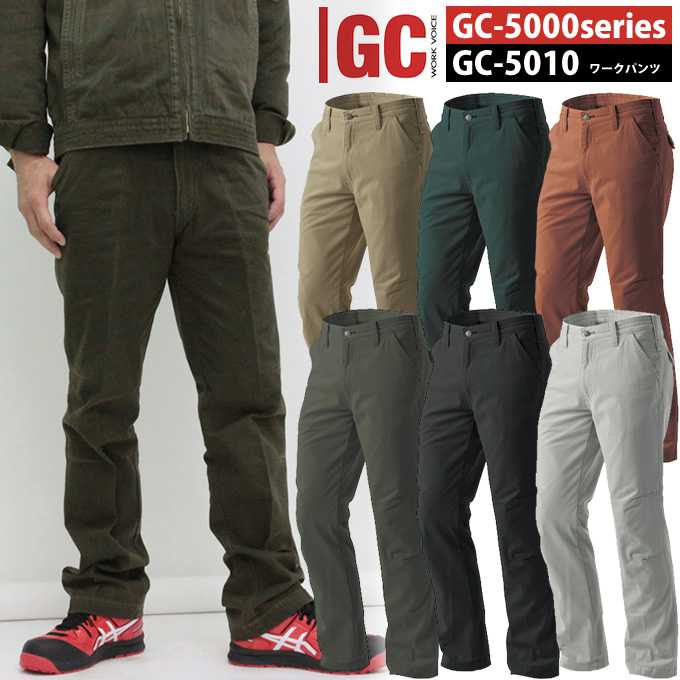 Rakuten - 【全品5%OFFクーポン★6/10】作業服 作業着 ワークパンツ GC-5010 タカヤ商事 グランシスコ 綿100％ 【秋冬向け】【スラックス】【ユニフォーム】GC-5000シリーズ