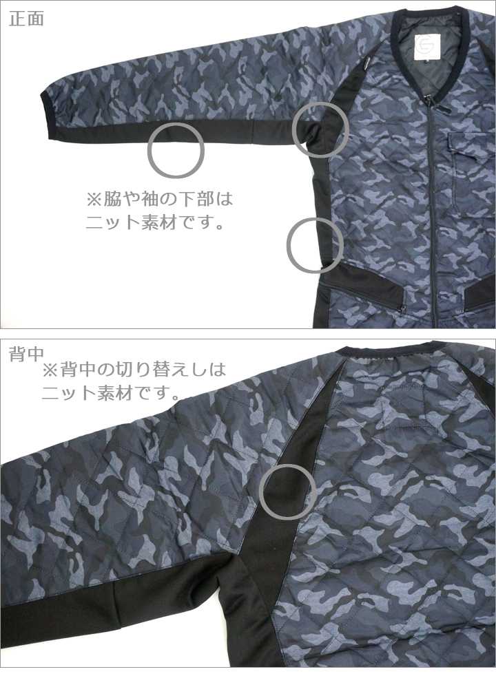 つなぎ 防寒つなぎ 防寒服 防寒着 冬用 温かい インナーツナギ 【保温・中綿入り】長袖 キルトインナースーツ GE-2040 グレースエンジニアーズ エスケープロダクト ツナギ 作業服 作業着 釣り バイク キャンプ 登山 アウトドア 【4L-6L】