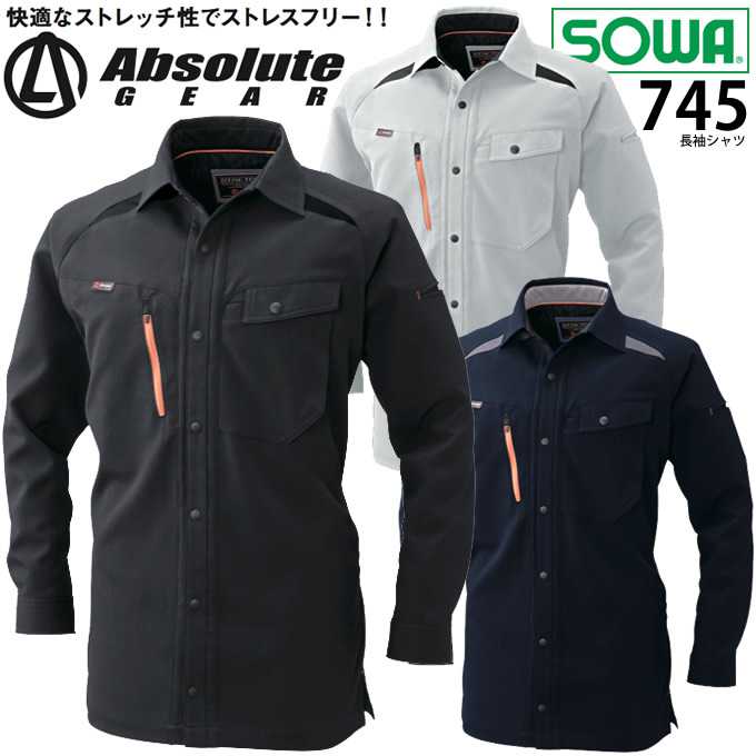 Rakuten - 【全品5%OFFクーポン★6/10】SOWA 桑和 745 長袖シャツ【春夏素材】作業服 作業着 743シリーズ【4L-6L】