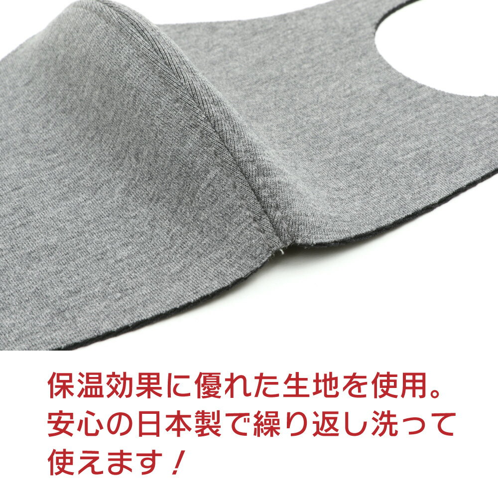 マスク日本製UVカットウレタン個包装