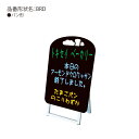 【送料込】 手書き抜き型かんばん ポップルスタンド看板シルエット パン型