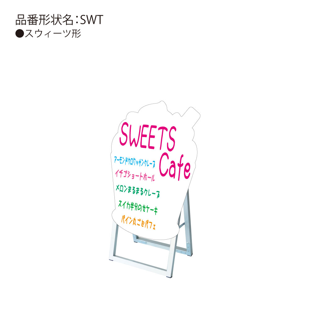 激安特価 手書き抜き型かんばん ポップルスタンド看板シルエット スウィーツ型 服部店 Www Trainingenmetlev Nl 激安特価 手書き抜き型かんばん ポップルスタンド看板シルエット スウィーツ型 服部店 Www Trainingenmetlev Nl