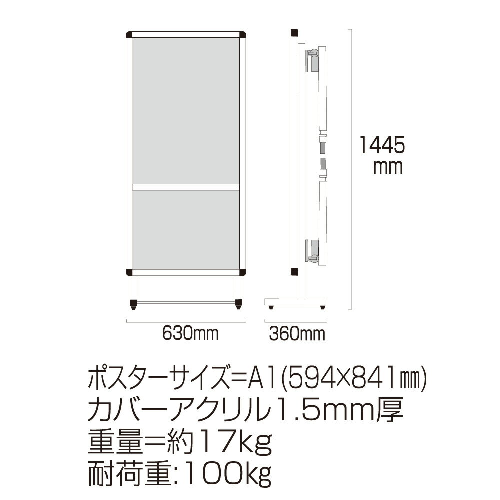 【送料込】 サポートメッセージショートストレッチャーアクリルカバー(下部使用方...