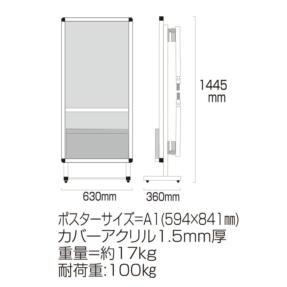 【送料込】 サポートメッセージショートストレッチャーアクリルカバー(下部カタログケース2段)