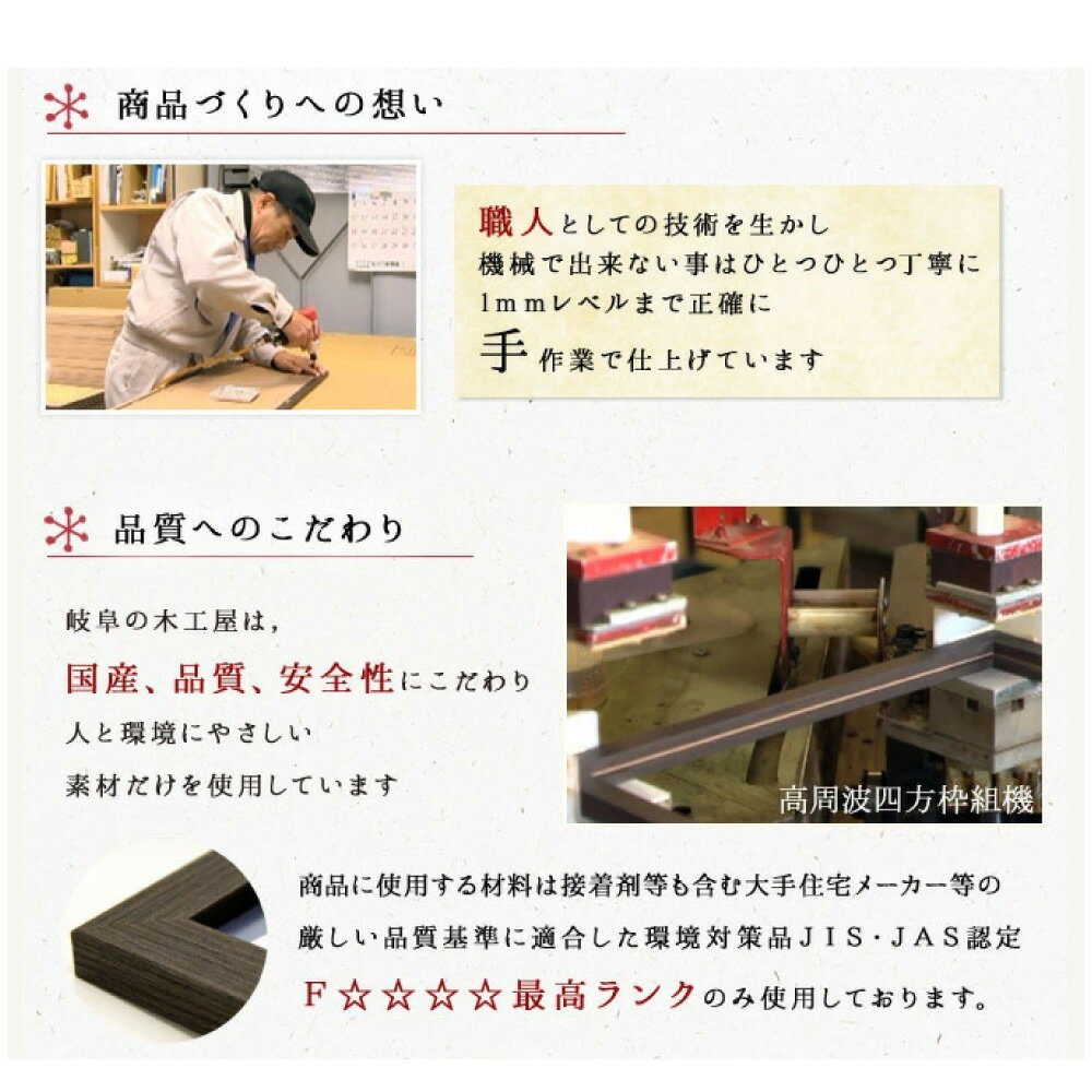 【送料込】手ぬぐい額赤小UVアクリル
