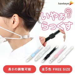 https://thumbnail.image.rakuten.co.jp/@0_gold/hawkeye/assets/img/earlux_ff/img_01.jpg