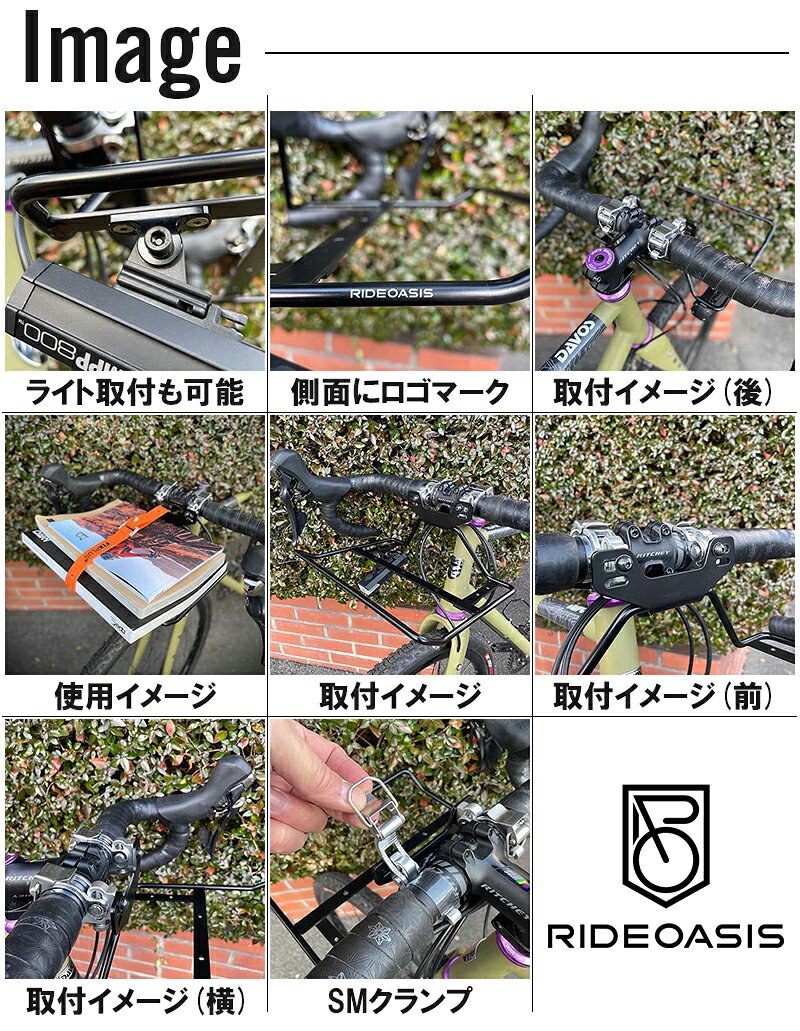 RIDE OASIS FR-mini ライドオアシス フロントラック ミニ 01010602001 荷台 取り付...
