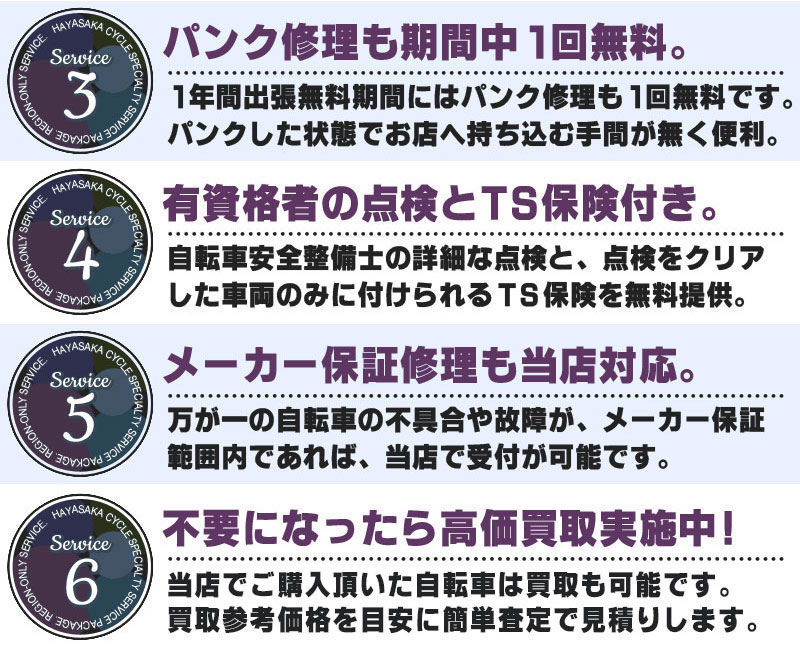 【関東 地域限定販売 送料無料】ギュットクルームR・DX 2022年 パナソニック PANASONIC BE-FRD031電動アシスト自転車 電動自転車 子供乗せ 子乗せホッと安心パック