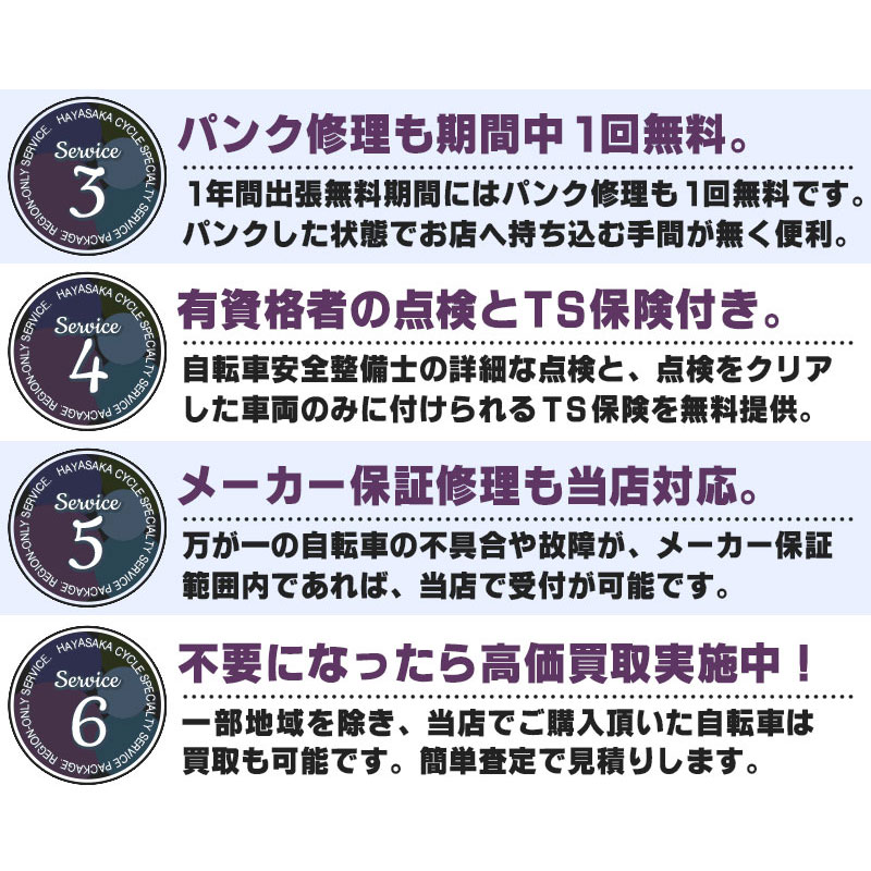 【関東 関西 地域限定販売 送料無料】ヤマハ PAS Kiss mini un SP (キッスミニアンスーパー) 2022年 PA20KSP電動アシスト自転車 電動自転車 子ども乗せ 子供乗せ ホッと安心パック