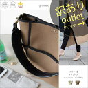【訳ありアウトレット品】★通常品8900円→1000円引き・【ランキング入賞商品★】キャンバス ハーフショルダー レディース 【gransee グランセ】バッグ・小物・ブランド雑貨/レディースバッグ ショルダーバッグ メッセンジャーバッグ /人気/【楽ギフ_包装】