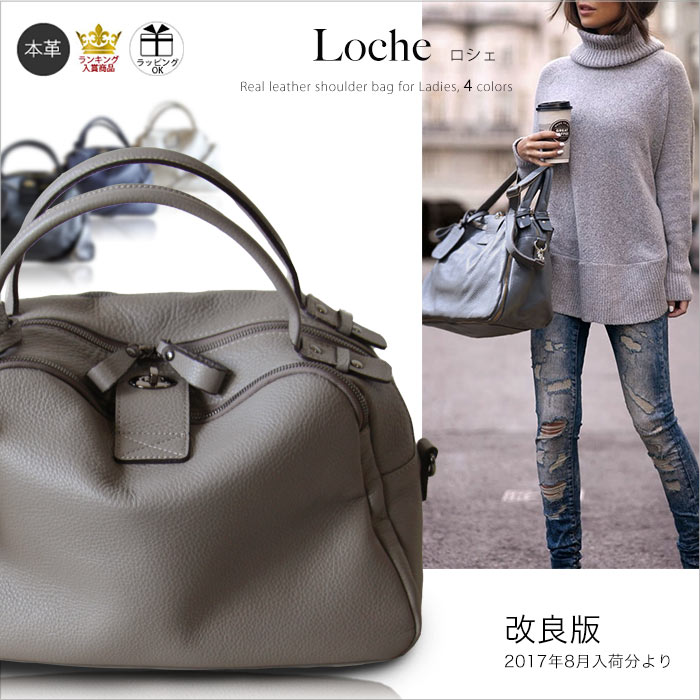 ★ご要望の多かった、ダブルファスナーへ改良。本革　ショルダーバッグ　レディース【Loche　ロシェ】バッグ・小物・ブランド雑貨/レディースバッグ/ショルダーバッグ/その他/ヘイニ/HAYNI【楽ギフ_包装】★ブラックシルバー金具登場!