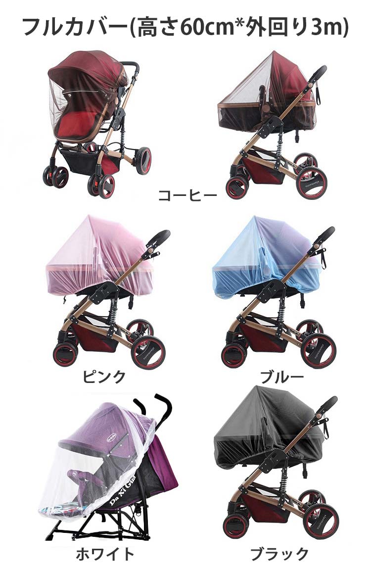 ARTEC ベビーカー用回転フック 2ヶ組 耐荷重約3~4kg 360度回転 ATC75537(代引不可)