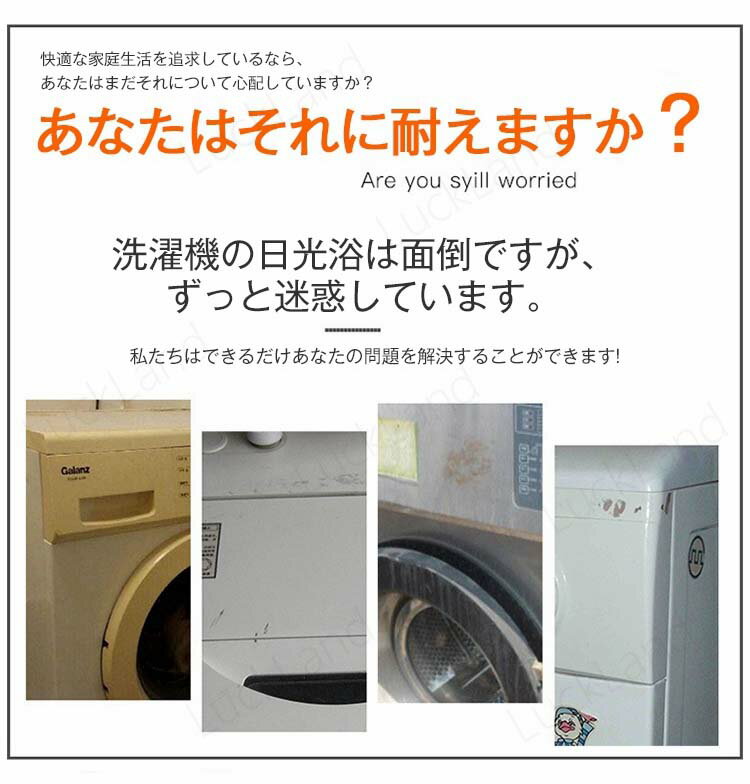 ドラム洗濯機カバー PEVA生地 防水 全自動洗濯機 カバー 58*62*85cm 外置き 日焼け止め 防護カバー おしゃれ 防雨 洗濯機カバー シンプル 簡単インストール 紫外線 撥水 汚れ 耐久性ドラム 洗濯機 カバー 新生活