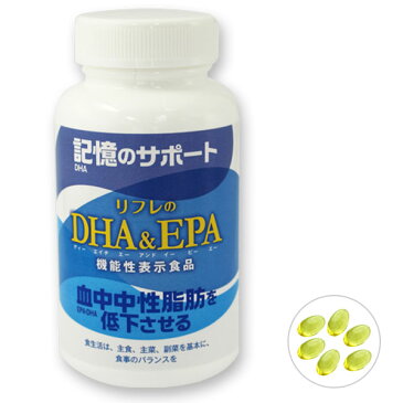 DHA EPA 機能性表示食品 リフレのDHA＆EPA（B285）記憶のサポート 血中中性脂肪の低下 記憶 サポート 血中中性脂肪 DHA EPA 生活習慣 うっかり 魚 オメガ3