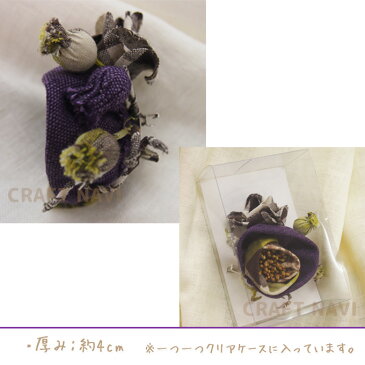 激安完成品♪ KINARI HOUSE 綿麻コサージュ 巻きバラ【在庫限り特別価格】 | ローズ 薔薇 フラワーコサージュ ナチュラル リネン ハンドメイド 手芸 手作り mr