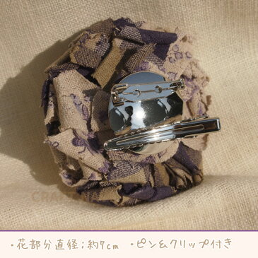【在庫限り特別価格】完成品 KINARI HOUSE 綿麻コサージュ カーネーション | フラワーコサージュ ナチュラル リネン ハンドメイド 手芸 手作り mr