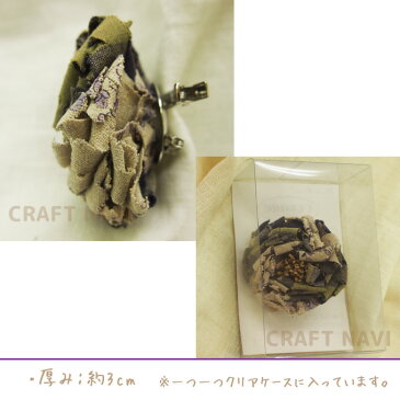 【在庫限り特別価格】完成品 KINARI HOUSE 綿麻コサージュ カーネーション | フラワーコサージュ ナチュラル リネン ハンドメイド 手芸 手作り mr