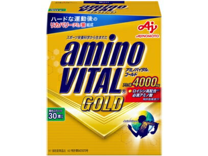 アミノバイタル GOLD 30本入 ハードな運動後のリカバーに 【内容量】141g（4.7g x 30本） 販売元：味の素株式会社 広告文責：株式会社グランヒル大阪(06-6658-2223) 商品情報 ロイシン高配合BCAAを中心とする9種類の必須アミノ酸4000mgが配合されたスポーツサプリメントです。最新の研究結果に基づくアミノ酸配合で、限界までチャンレンジするカラダ全体のコンディショニングに最適です。 特長 ●世界に挑む日本のアスリートを支える必須アミノ酸4000mg（ロイシン高配合BCAAなど）配合。 ●最先端のスポーツ栄養科学に基づくアミノ酸配合で、ハードな運動後のリカバーをサポートします。 ●飲みやすいスティックに入った顆粒タイプで、携帯に便利です。 飲み方 ●トレーニングの後がおすすめ。 ●1日1～3本を目安に、水などの飲料と一緒にそのままお飲みください。 原材料名 還元麦芽糖（国内製造）／ロイシン、リジン、バリン、イソロイシン、スレオニン、フェニルアラニン、ショ糖脂肪酸エステル、クエン酸、メチオニン、甘味料（アスパルテーム・L－フェニルアラニン化合物、アセスルファムK）、ヒスチジン、トリプトファン、貝Ca、レシチン（大豆由来）、香料、着色料（V．B2） 栄養成分表示(1本 4.7gあたり) エネルギー：18.7kcal、たんぱく質：4.0g*、脂質：0.09g、炭水化物：0.4g*、食塩相当量：0.001g* *推定値 ■1本（4.7g）あたり アミノ酸：4.0g（ロイシン：1.60g、イソロイシン：0.43g、バリン：0.44g、他アミノ酸：1.54g） リン：0.75mg、カリウム：0.62mg アレルギー物質 大豆