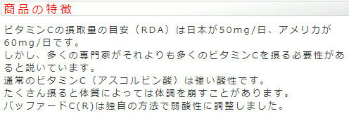 スマートメモリー核酸＆ERGO 360粒