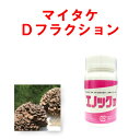 【エノックD】「150粒入×3個」「D−フラクション」「米胚芽発酵エキス」「発芽ブロッコリーパウダー」「大豆ペプチド」「本格派サプリ」