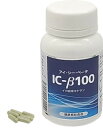 イカ軟骨由来キトサン加工食品 IC?β100 （アイ・シー・ベータ100） 　　　　 高純度　脱アセチル化80％以上 β（ベータ）型イカキトサン 「IC?β100（アイ・シー・ベータ100）」の原料は イカ軟骨由来のβ（ベータ）型の イカキトサンを使用しています。 　　　IC?β100の特徴 ・臭いはほとんどありません ・うすい酸で溶けます ・GMP適合認定工場にて製造 ・腑形剤不使用 ・脱アセチル化80％以上 アレルギー表示：イカ IC?βは、イカの軟骨からとれるβ?キトサンの 栄養補助食品です。 イカ由来のβキトサンは、カニやエビ由来の αキトサンに比べ、生体適合性が高いと いわれています。 また、イカは古くから食用に供されてきたことから、 安全性が高い食品であると言えるでしょう。 β型キトサンはうすい酸によって溶解されます。 これは反応性が高く、活性度が高いことを意味しています。 商品名 ： IC-β100（アイ・シー・ベータ100） 内容量 ： 35g（292mg×120カプセル）/個 （1粒中　230mgの β型キチンキトサン配合） 原材料 ： キトサン（イカ由来）、HPMC 栄養成分表示 （2カプセル（584mg）あたり） ： エネルギー 2.1kcal たんぱく質 0.228g 脂質　　 0.002g 炭水化物 0.303g 食塩相当量(推定値) 0.00094g イカキトサン 460mg お召し上がり方 ： 健康補助食品として、本品1日2～4カプセルを目安に 　　　　　　　水またはぬるま湯と共にお召し上がりください。 販売元 ： 株式会社カイン JANコード 4560192130092 広告文責 ： 株式会社グランヒル大阪　06-6658-2223