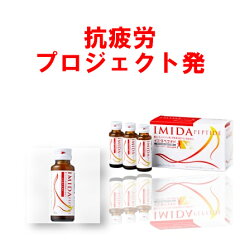 https://thumbnail.image.rakuten.co.jp/@0_gold/health/item/img/imidapeptide.jpg