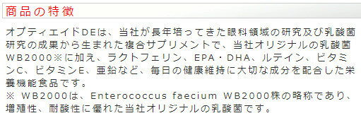 ���ץƥ�������DE ���ܵ�ǽ���ʡ�V.C��V.E��������