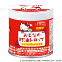 おとなの肝油ドロップ ハローキティ