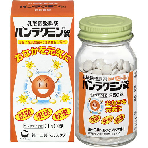 パンラクミン錠　350錠 [指定医薬部外品] 有胞子性乳酸菌「ラクボン」が腸内環境を整え、便秘や軟便を改善 区分：指定医薬部外品 販売元：第一三共ヘルスケア 製造元：第一三共ヘルスケア 広告文責：株式会社グランヒル大阪(06-6658-2223) 商品情報 乳酸菌の働きでお通じの悩みに対処したい方に／妊娠、出産をきっかけとした便秘の悩みに（妊娠・授乳期も服用いただけます） 商品の特徴 ●有胞子性乳酸菌（ラクボン）は、胃酸に不活性化されることが少なく、生きたまま腸まで到達します。 ●消化酵素の働きにより、消化不良、食欲不振を改善します。 ●お子様からご高齢の方までのみやすい、水なしでもかんで服用できるヨーグルト味の錠剤です。 効能 効果 ○整腸（便通を整える）、便秘、軟便 ○腹部膨満感、消化不良、消化促進 ○もたれ、胸つかえ、食欲不振、食べ過ぎ 成分・作用 本剤は、うすい灰褐色の錠剤で、9錠中に次の成分を含有しています。 有胞子性乳酸菌（ラクボン原末）：45mg乳酸菌の胞子を製剤化したもので、安定性がよく、服用後は腸管内で繁殖して腐敗菌などの有害細菌の増殖を抑えて、整腸作用を発揮します タカヂアスターゼN1：135mg広いpH域で働く消化酵素で、消化を助け、栄養の吸収をよくします。またラクボン菌の発育を促進させます ビオチン（ビタミンH）：18μgラクボン菌の発育を促進します［添加物］ タルク、ステアリン酸Mg、塩化Na、ヒドロキシプロピルセルロース、香料、バニリン、エチルバニリン、白糖、セルロース、乳糖 用法・用量 15歳以上1回 3錠1日服用回数3回 11歳以上15歳未満1回 2錠1日服用回数3回 5歳以上11歳未満1回 1錠1日服用回数3回 5歳未満服用しないで下さい 食後、そのまま服用するか又はかみくだいて服用して下さい。 ■130錠はこちら