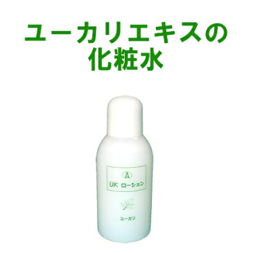 【UKローション】150ml「お肌のためにユーカリ油配合」p20p