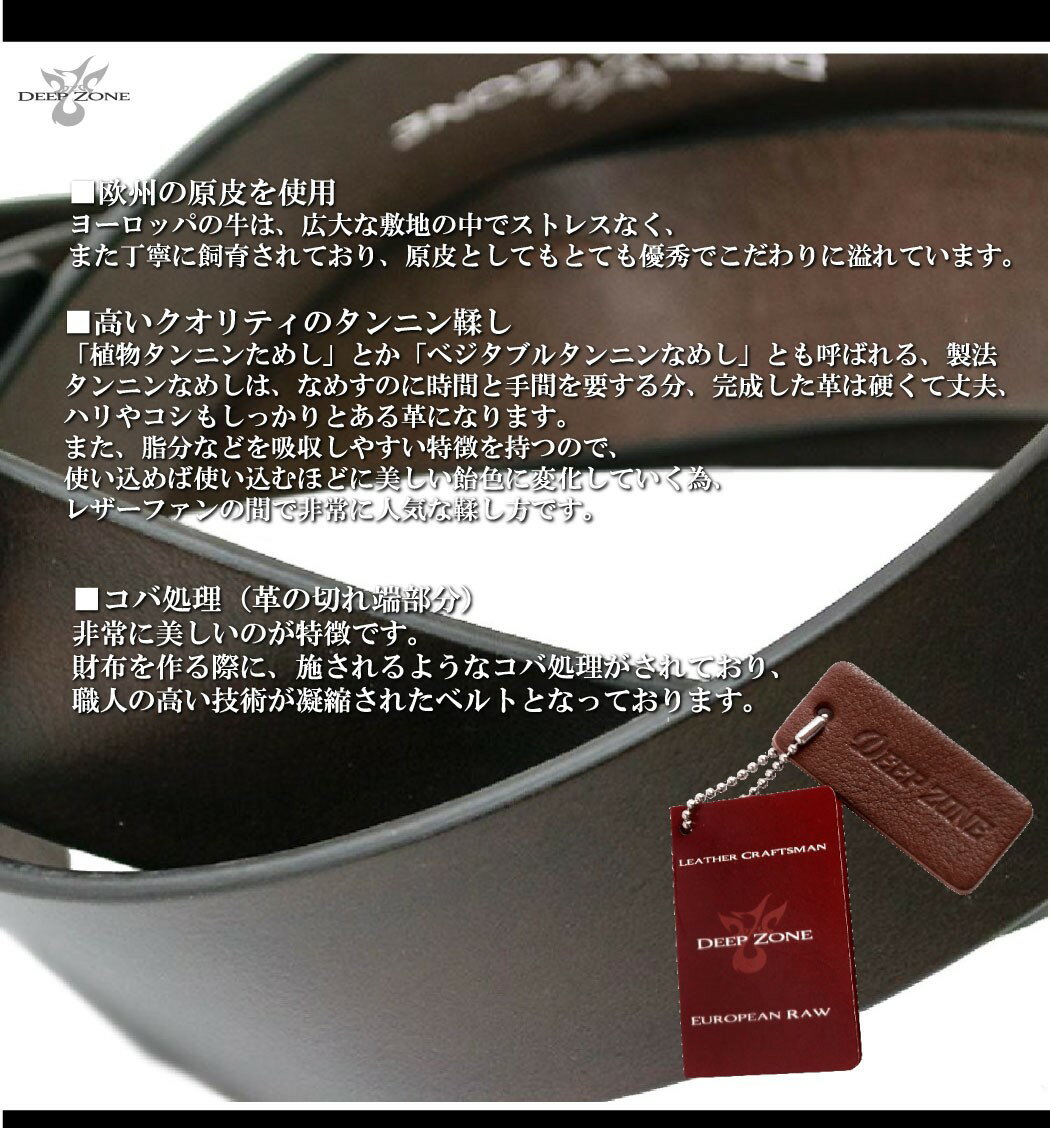 ベルト メンズ[Deep Zone] デイープゾーン クラウン 王冠 デザイン ヨーロピアンレザーオイルレザーベルト 革 ヨーロピアン オイルレザー [ALELB-053a] プレゼント 彼氏 ギフト 送料無料