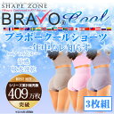 [ ブラボークール ショーツ 3...
