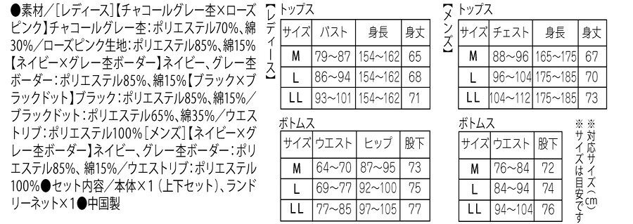 最大00円クーポン配布中 ケイトルーバー サウナスウェットバーン ウエストバーン サウナスーツ おしゃれ オシャレ Kateruber 発汗 リバーシブル ｌａ セレブ ブランド 女性用 レディー