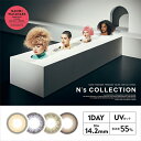 Ns COLLECTION エヌズコレクション 1箱10枚入...