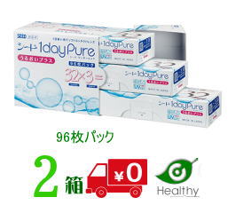 ワンデーピュアうるおいプラス 2箱 送料無料 1箱96枚入り 国産 1日使い捨て ワンデー ピュア コンタクトレンズ ワンデーピュア