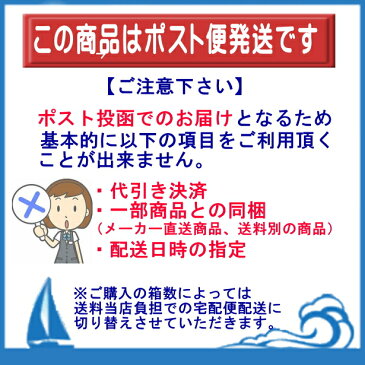 2ウィーク メニコン プレミオ 乱視用 6箱（1箱6枚入）【ポスト便 送料無料】【代引・同梱不可】Menicon Premio 2ウィーク 2week メニコンプレミオ TORIC【RCP】 メニコン【★】